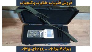 ردیاب گلد ماینر