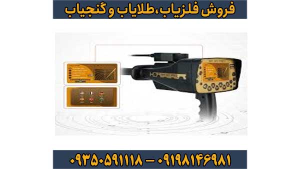 ردیاب بی آر 20 پرو
