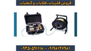 ردیاب گلد ماینر