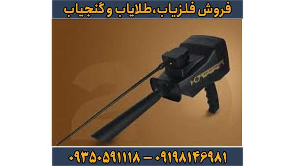 ردیاب بی آر 20 پرو