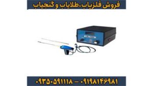 ردیاب ال آر ال 1000