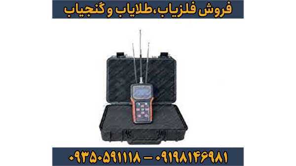ردیاب Radix رادیکس