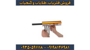 قیمت ردیاب aks