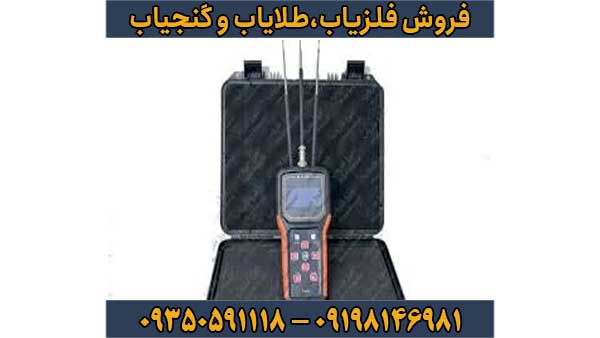 ردیاب Radix رادیکس