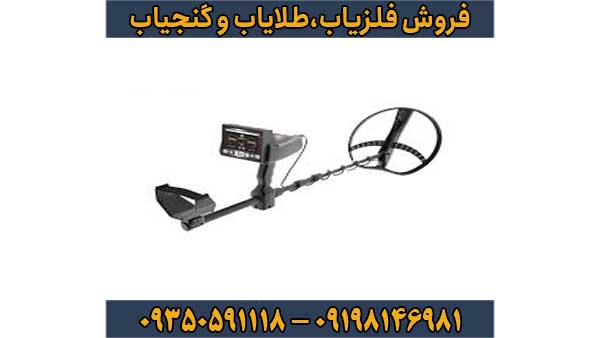 فلزیاب Titan 400 Smart تایتان