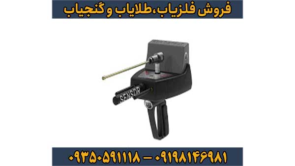 فلزیاب Titan 400 Smart تایتان