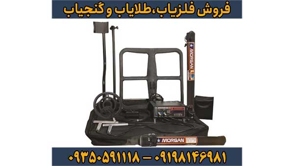 دستگاه فلزیاب سه کاره