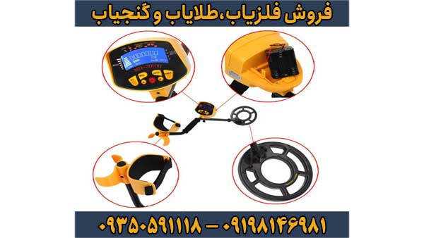 فلزیاب گلد اسنایپر