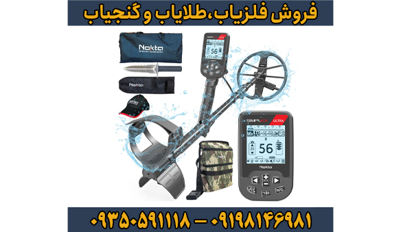 توضیحات تکمیلی و نکات طلایی قبل از خرید سیمپلکس الترا