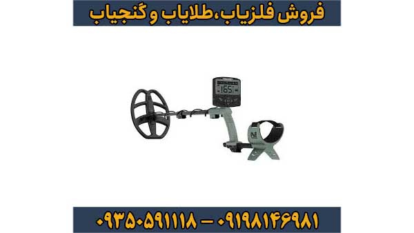 فلزیاب بوقی اکسترا ویجر فلزیاب بوقی اکسترا ویجر