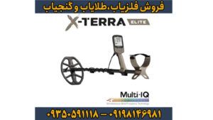 آموزش تنظیمات فلزیاب اکسترا الیت برای بهترین عملکرد