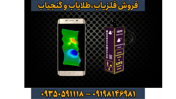 اسکنر MOBI FUTURE