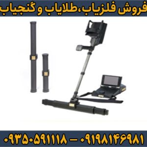 قیمت فلزیاب OKM EXP 6000