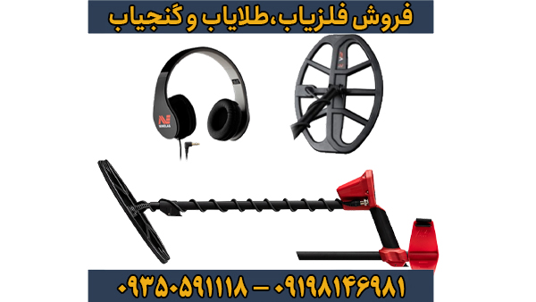 فناوری Multi-IQ چه تأثیری بر شناسایی اهداف دارد؟