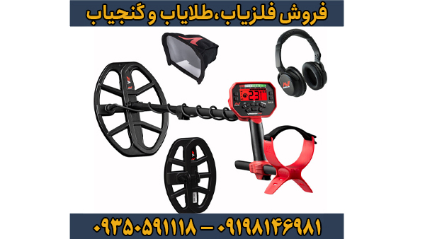 نقش خاک در عمق زنی ونکویش 540 پرو