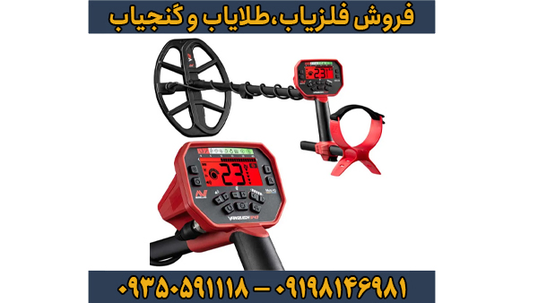 اهمیت Pinpoint در تعیین محل هدف