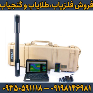 اسکنر فلزیاب فیوژن OKM Fusion Professional