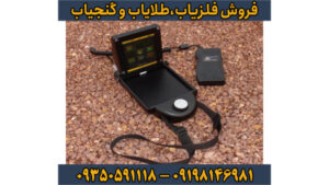 فلزیاب تصویری ای ایکس پی 4500