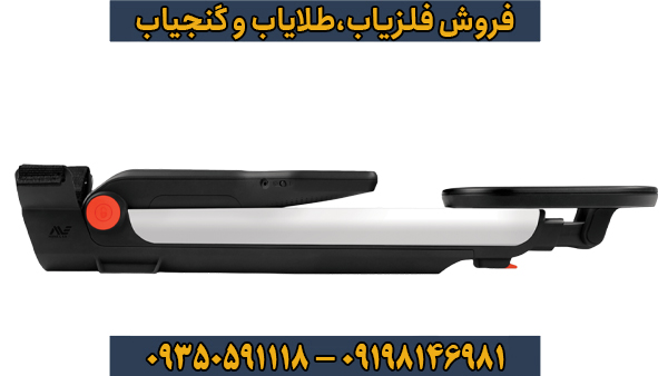 فلزیاب گوفایند 11