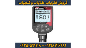 فلزیاب ایمپکت پرو