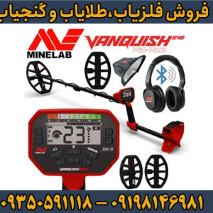 چه کسانی بهتر است سراغ ونکویش 540 پرو بروند؟