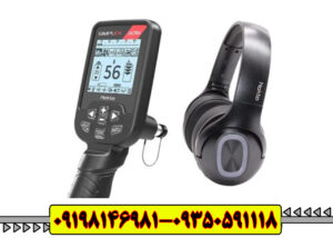 فلزیاب لجند