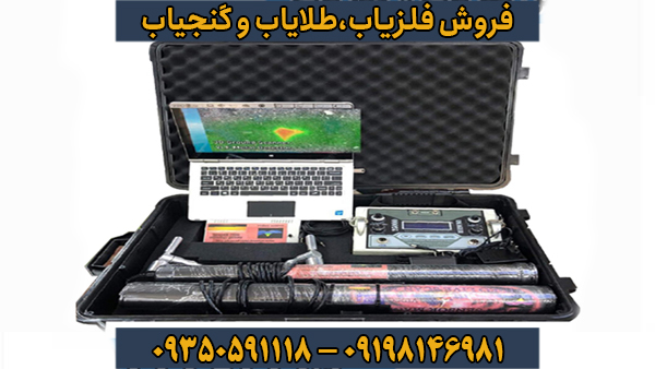 فلزیاب ایمیجر 25000