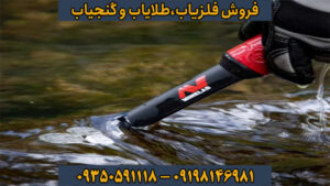پین پوینتر پروفایند 40