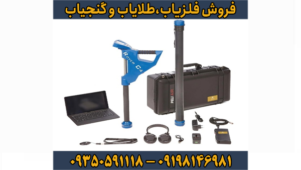 فلزیاب تصویری او کی ام روور سی4