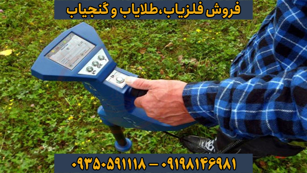 فلزیاب تصویری او کی ام روور سی4