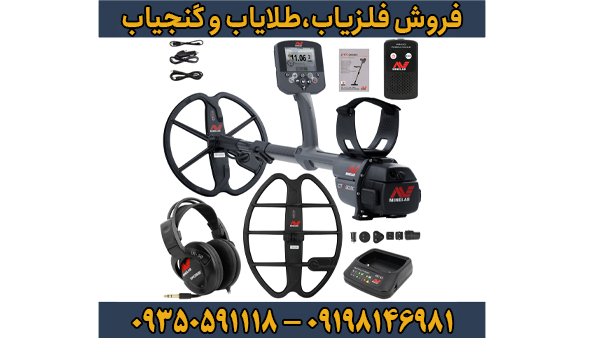 فلزیاب سی تی ایکس 3030