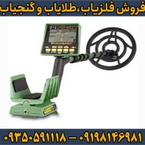 فلزیاب گرت جی تی آی 2500 دست دوم