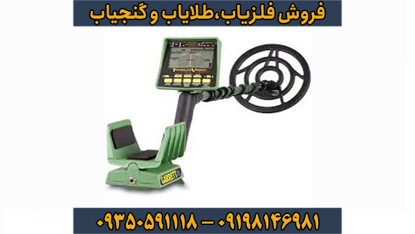 فلزیاب گرت جی تی آی 2500 دست دوم