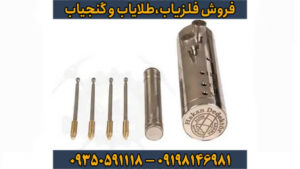 ردیاب هاکان مدل 15 ترکیه