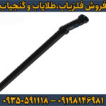 اسکنر کنراد Gr3 Plus