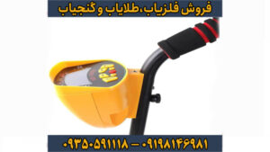 دستگاه فلزیاب گلد اسنایپر