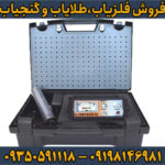 فلزیاب جیوسنس ایکس 3