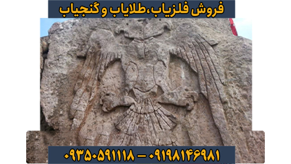 نماد عقاب در فوت و دفن گذشتگان