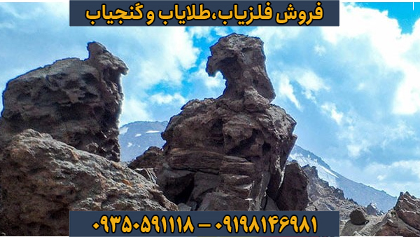 نماد عقاب در گنجیابی و دفینه یابی