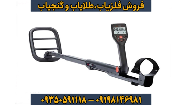 فلزیاب بوقی گوفایند 44