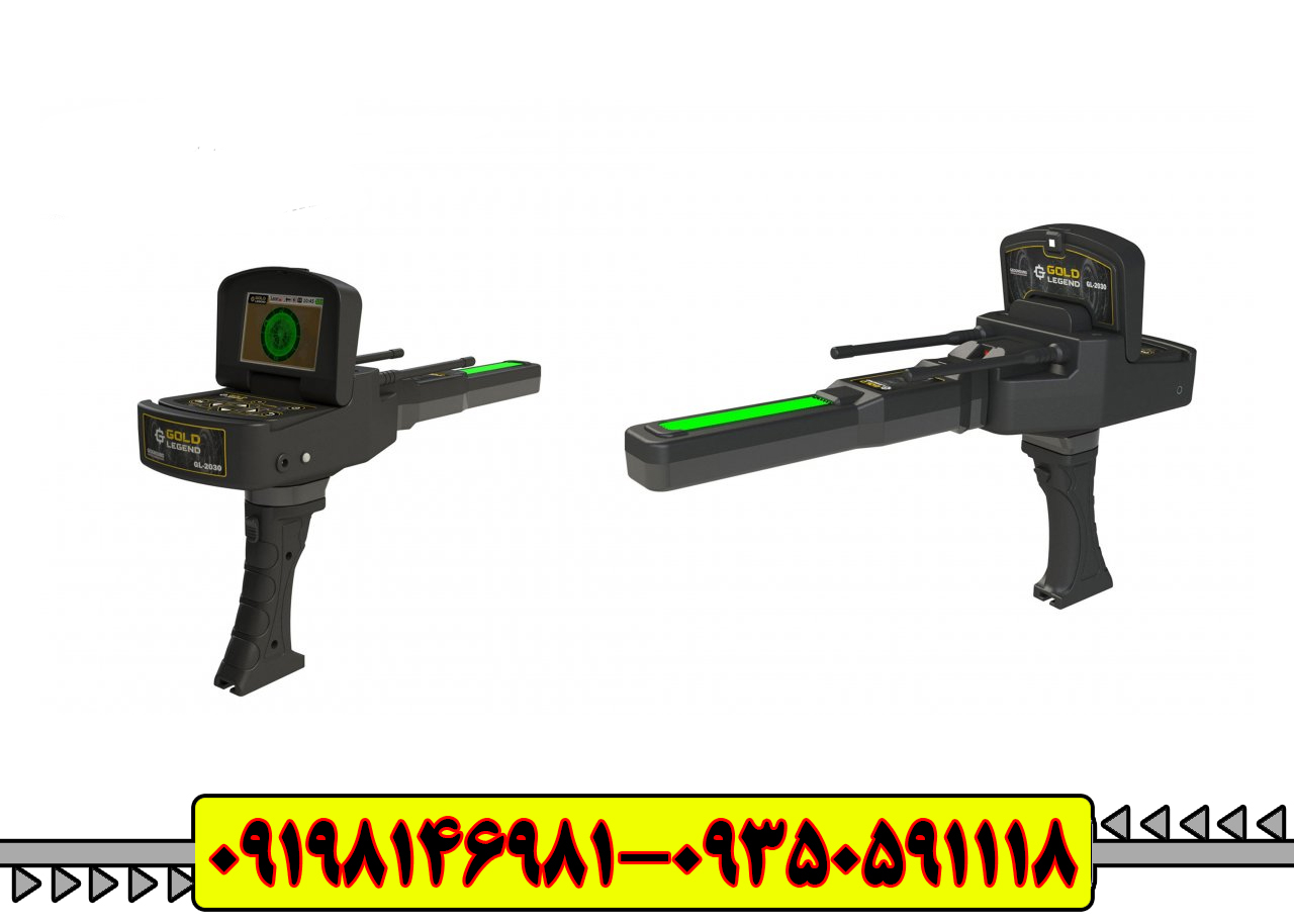 ردیاب شعاع زن آلمانی گلد لجند