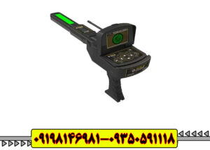 ردیاب شعاع زن آلمانی گلد لجند