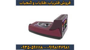 ردیاب تیتان 500 اسمارت