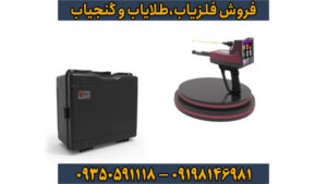 ردیاب تیتان 500 اسمارت