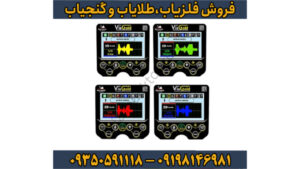 فلزیاب ویا گلد A7