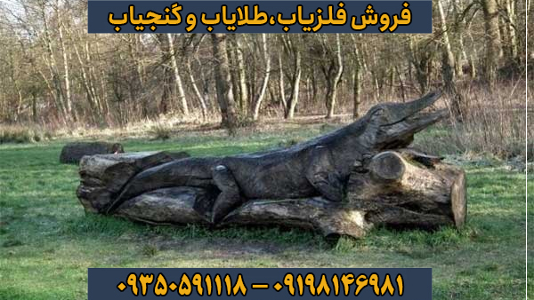 نماد تمساح در دفینه یابی؛ بررسی معنا، نشانهشناسی و نکات مهم نماد تمساح در دفینه یابی؛ بررسی معنا، نشانهشناسی و نکات مهم