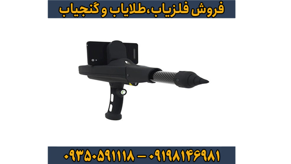 اسکنر دلتا رنجر پروفشنال اسکنر دلتا رنجر پروفشنال