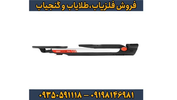 فلزیاب بوقی گوفایند 20 فلزیاب بوقی گوفایند 20