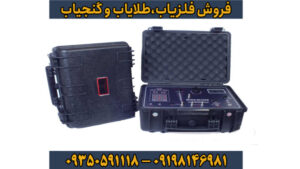 ردیاب بلک هانتر