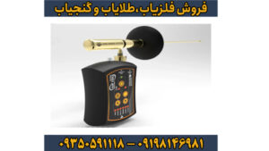 ردیاب ایزی وی اسمارت